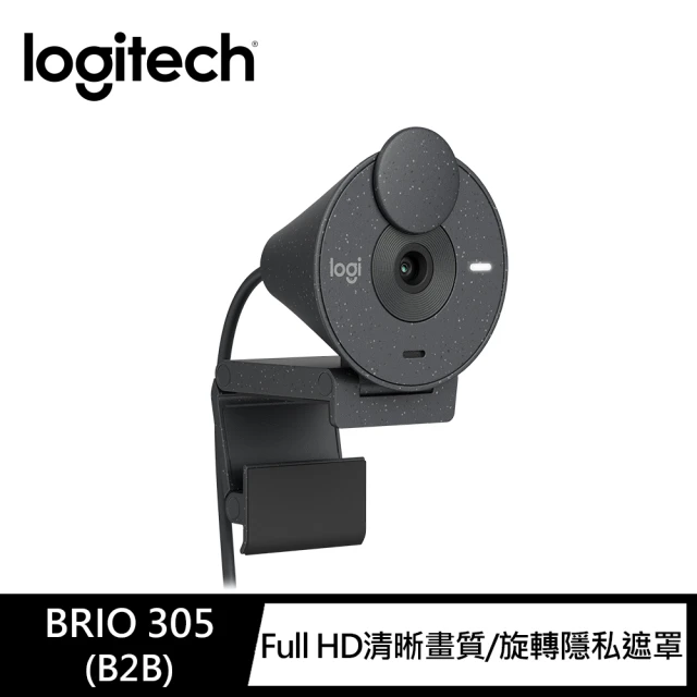 Logitech 羅技 BRIO 305 商務網路攝影機(石墨灰)