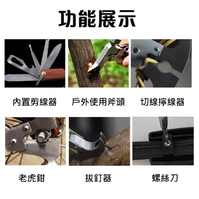【居然好日子】槌子 營釘鎚 破窗器 斧頭槌 羊角槌 錐形槌 木柄營鎚 帶拔釘鉤 營鎚 天幕工具鎚