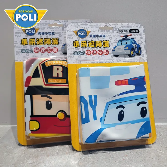 【NUNUKIDS】Robocar Poli 波力 救援小英雄 車用遮陽簾 後窗單入組(7款任選)