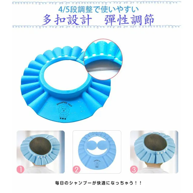 出清品 小綠豆居家百貨 兒童護耳洗髮帽(寶寶洗髮帽 兒童不流淚洗頭帽 防水洗頭帽 洗頭神器)