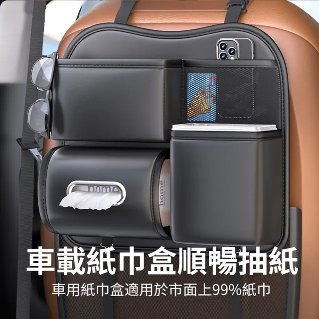 【ANTIAN】多功能車載後座掛袋 汽車椅背收納袋 車用垃圾桶紙巾盒 車內後排掛袋