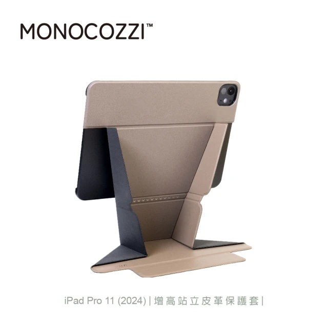 MONOCOZZI iPad Pro 11 （2024）增高站立皮革保護套-大象灰(平板殼 保護殼)