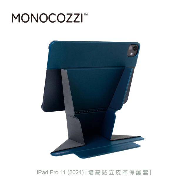 MONOCOZZI iPad Pro 11 （2024）增高站立皮革保護套-午夜藍(平板殼 保護殼)