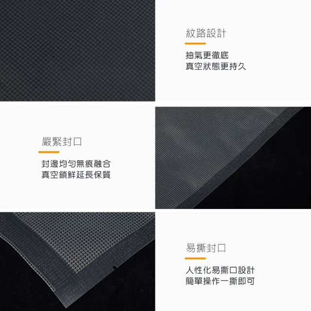 【麥瑞】SGS認證 食品級加厚真空袋 15x20cm/100入(封口機真空袋 密封袋 保鮮袋 真空包裝袋 收納保鮮袋)