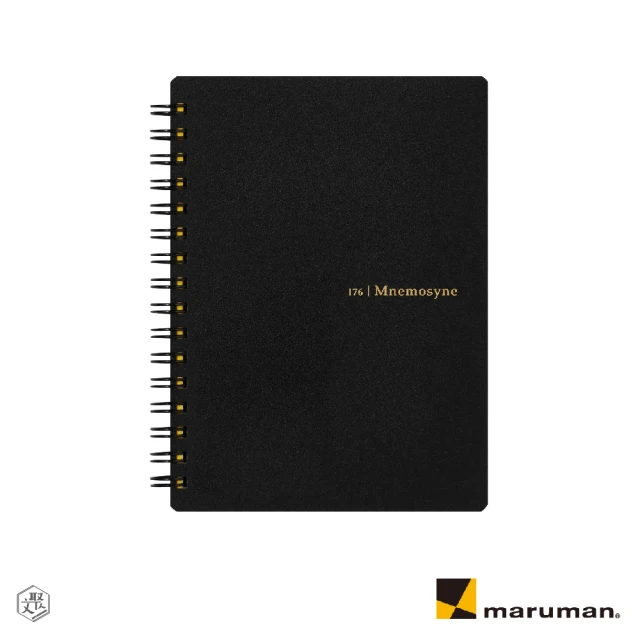 Maruman Mnemosyne 7mm橫線線圈筆記本/A6(原廠正貨)