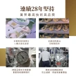 【廣生堂】至尊頂級越南帝燕盞冰糖燕窩145ml-3入禮盒