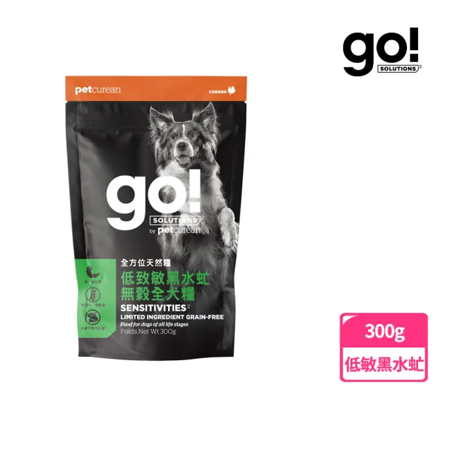 【Go!】全方位狗狗天然糧 300克 皮毛保健/高肉量/低致敏/機能系列(狗糧 狗飼料 幼犬 成犬 老犬 WDJ)