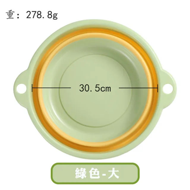 【小綠豆居家百貨】北歐風多功能可折疊水盆-大款(臉盆 水瓢 杓子 置物籃 露營水盆 宿舍水盆)