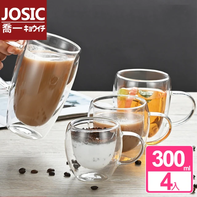 JOSIC 4入300ml有把手蛋形雙層玻璃杯(咖啡杯 茶杯 馬克杯)