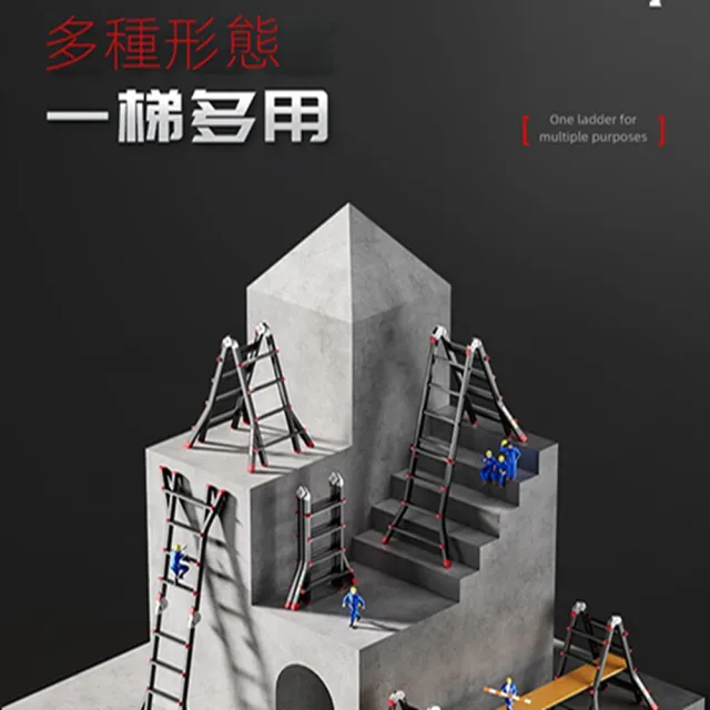 【雨竹家居旗艦店】人字梯 伸縮梯 家用升降梯 工作梯 工具梯 樓梯(可升降可變直梯 七步梯 預購15天) - momo購物網 - 好評推薦 ...