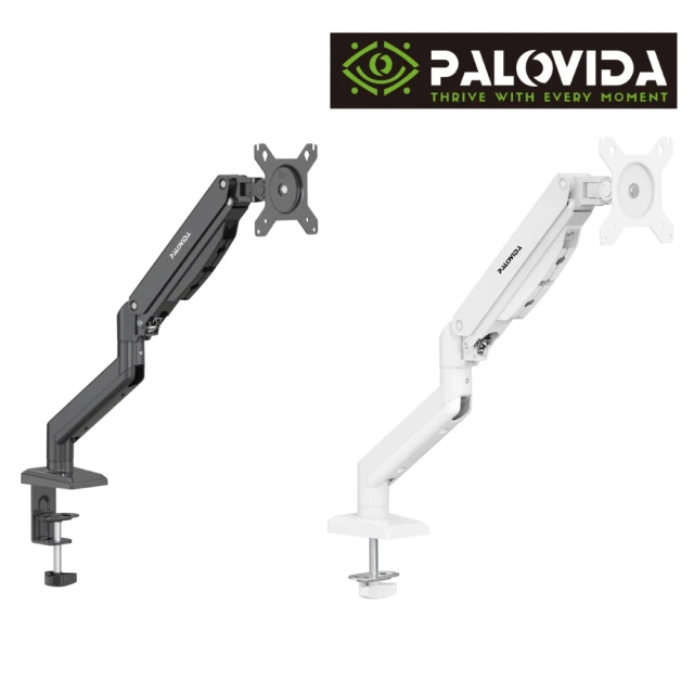 PALOVIDA VP-01 氣壓式螢幕支架(32吋 9kg螢幕 高品質鋁合金氣壓輕鬆升降)