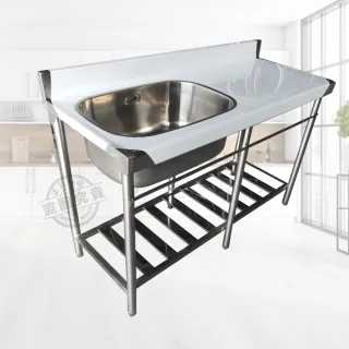 【Abis】客製商品-頂級升級加牆款304不鏽鋼125CM洗台+平台水槽/洗手台/洗碗槽/洗衣槽/流理台(4.2尺)