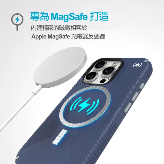 【Speck】iPhone 16 Pro 6.3吋 Presidio2 Grip MagSafe磁吸防手滑防摔殼(iPhone 16 保護殼)