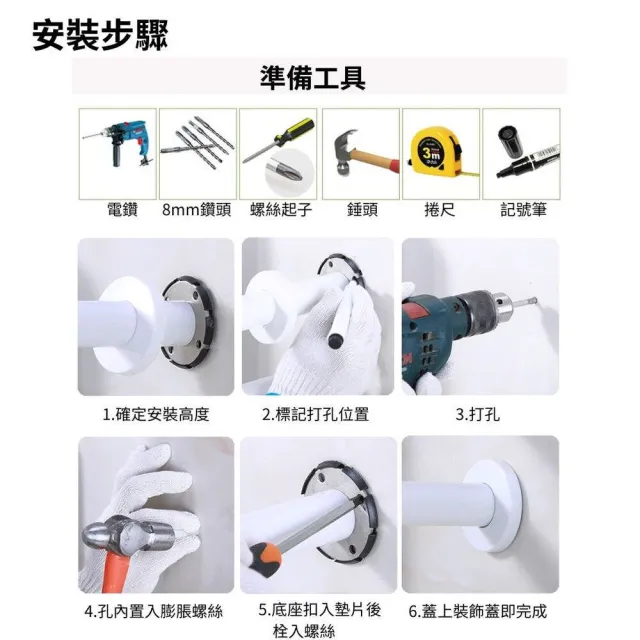 60cm 安全扶手 ABS防滑 一字型扶手 浴室扶手(C型扶手 馬桶扶手 浴缸扶手)