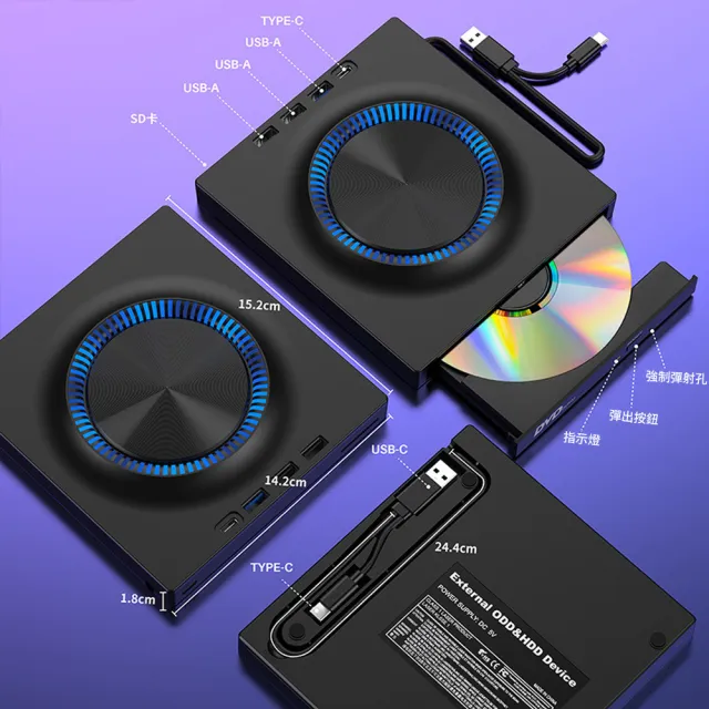 【Nil】USB3.0外接式光驅移動DVD刻錄機 擴展插卡筆電燒錄機 CD讀取器光碟機(光驅盒 驅動器)