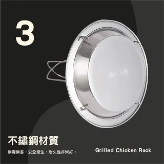 【CLS 韓國】不鏽鋼烤雞盤-簡易3件組(燒烤架 烤雞架 接油盤 雞盤 烤盤 野營 野炊 露營 逐露天下)