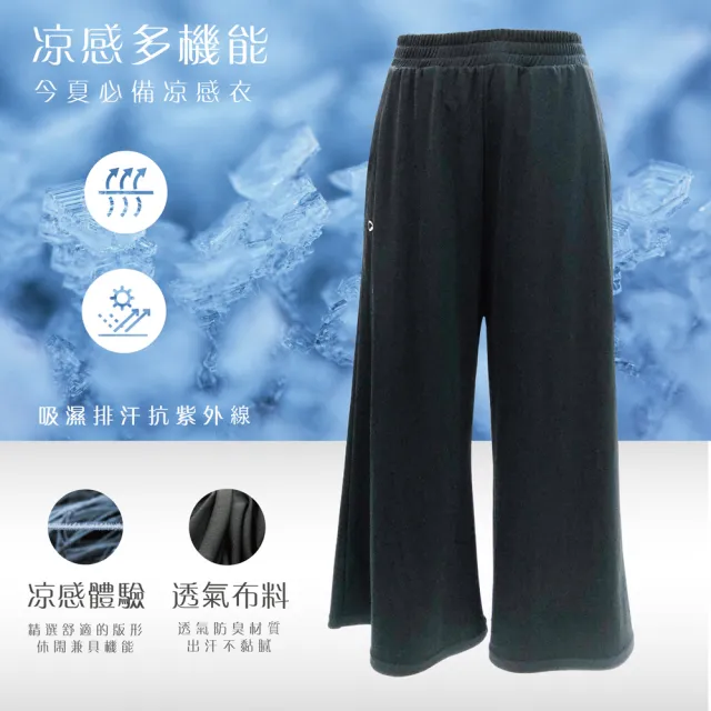 【Own Yoga】吸濕排汗涼感 女鬆緊七分寬褲(口袋設計/透氣/抗菌除臭/抗UV紫外線/居家休閒/運動)