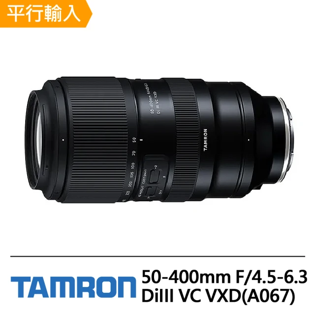 Tamron 35-150mm F2-2.8 Di III 