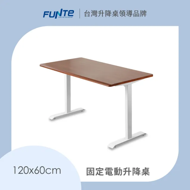 【FUNTE】Stable 固定式辦公電腦桌 120x60cm 四方桌板 八色可選(書桌 工作桌 桌子)