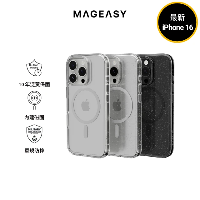 MAGEASY iPhone 16 Bright M 不發黃軍規磁吸透明殼(支援MagSafe)