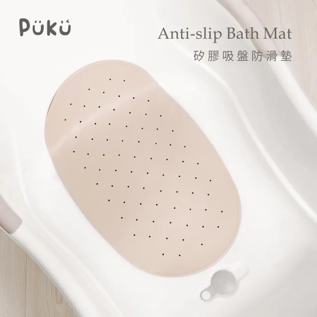 【PUKU 藍色企鵝】矽膠吸盤防滑止滑墊