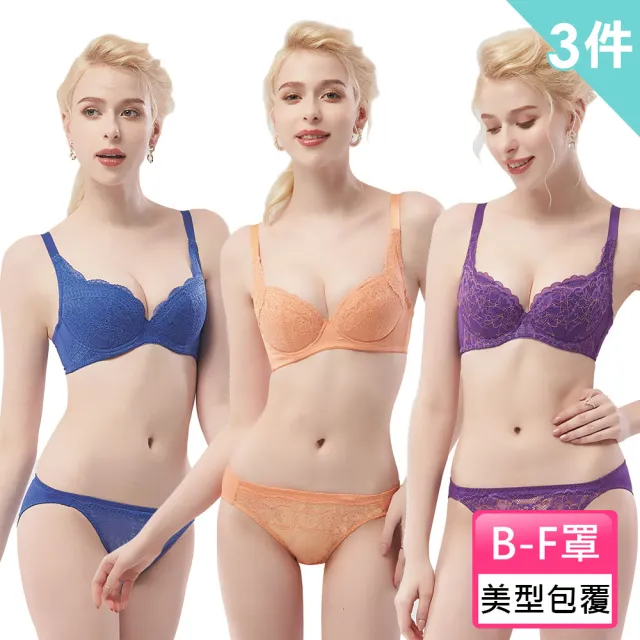 【Swear 思薇爾】3件組佛鈴花戀系列B-F罩蕾絲包覆女內衣(3色各1)