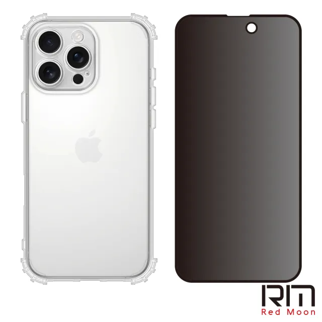【RedMoon】APPLE iPhone 16 Pro Max 6.9吋 手機殼貼2件組 鏡頭全包式軍規殼-9H防窺保貼(i16ProMax)