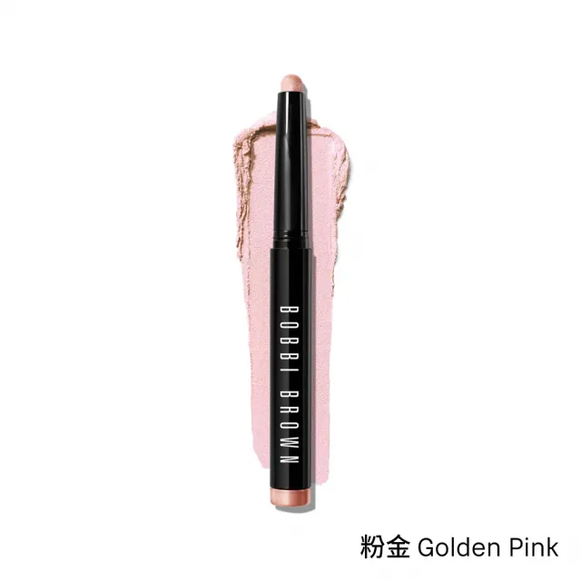 【Bobbi Brown 芭比波朗】流雲持久防水炫彩眼影筆1.6g(最持久/市場No.1眼影筆)