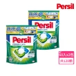 Persil 寶瀅 三合一濃縮洗衣球/洗衣膠囊補充包60顆X2(強力洗淨 抗菌除菌抗臭)