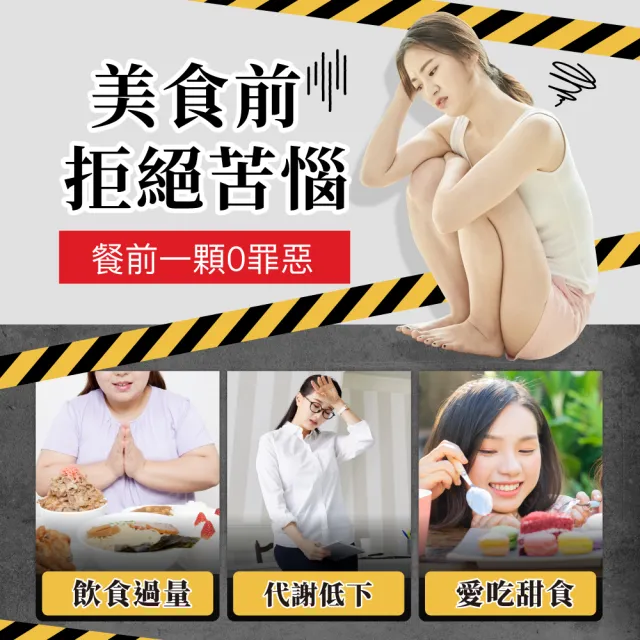 【Laler 菈楽】醣立棄膠囊30顆/盒(阻澱吸收)