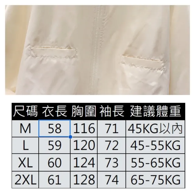 【ASister 小姊姊】*出清品*現貨在庫★防曬外套☆連帽防風防潑水純色拉鍊防曬外套(4色 M-2XL #AS0315)
