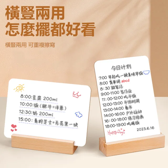 【Nil】雙面可擦桌面小白板 辦公教學直播間小黑板 兒童繪畫板 立式留言板 記事板 塗鴉板