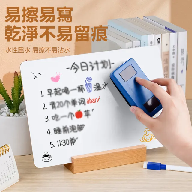【Nil】雙面可擦桌面小白板 辦公教學直播間小黑板 兒童繪畫板 立式留言板 記事板 塗鴉板