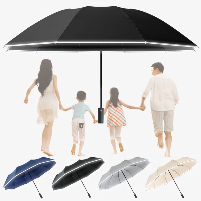 超大雨傘