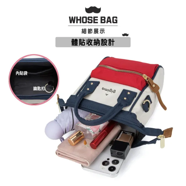 【WHOSE BAG】買一送一_日系拼接色經典口金迷你女側背包 NO.WBGG046(女斜背包 女手提包 女包)