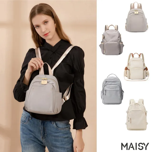 【MAISY】休閒防水包 牛津布後背包組合(共5款)