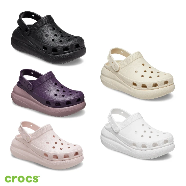 Crocs官方直營 經典泡芙Clog(207521)