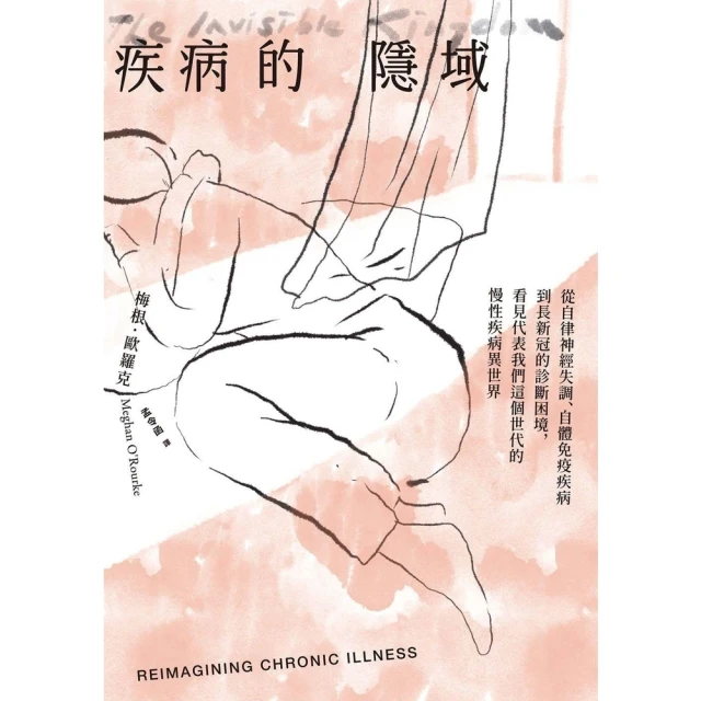 momoBOOK 藥草瑜伽：阿育吠陀藥草指南(電子書)折扣推