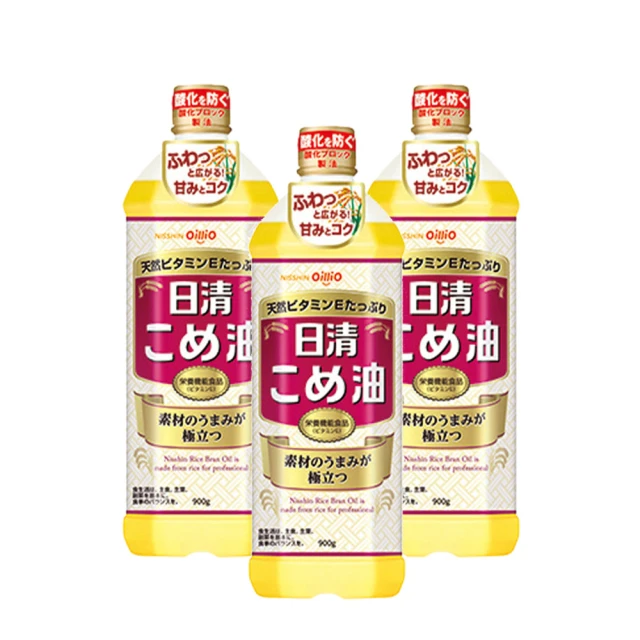 【日清 NISSIN】日本玄米油1000mlx3瓶(米糠油/玄米油/炒菜油/米油)