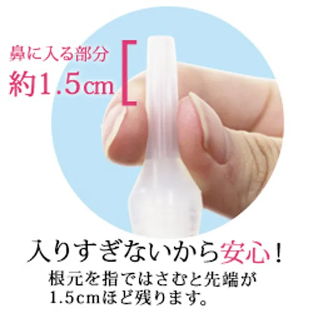 【BabySmile】電動吸鼻器專用矽膠長吸頭x3入(鼻水吸引器 長吸頭 吸鼻軟管 嬰兒吸鼻器)