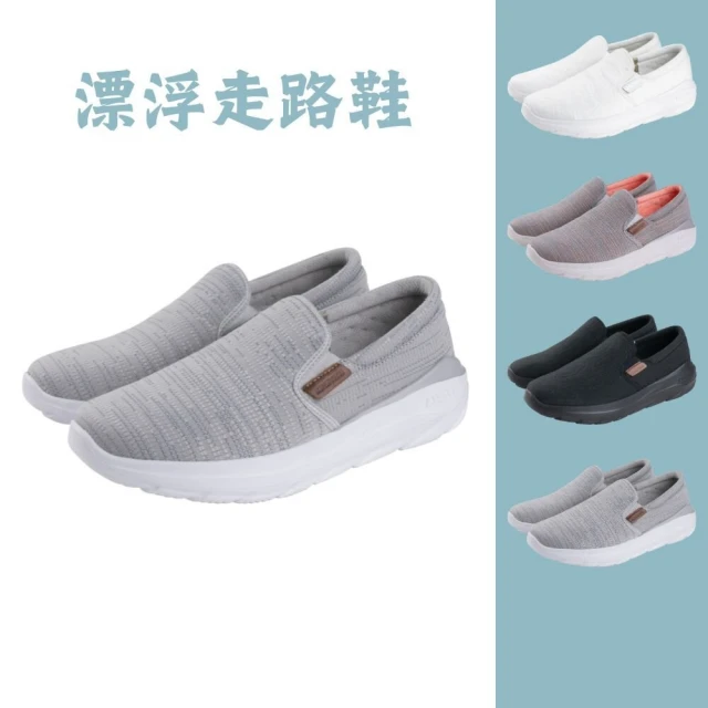 MERRELL 休閒鞋 HUT Moc 2 Packable