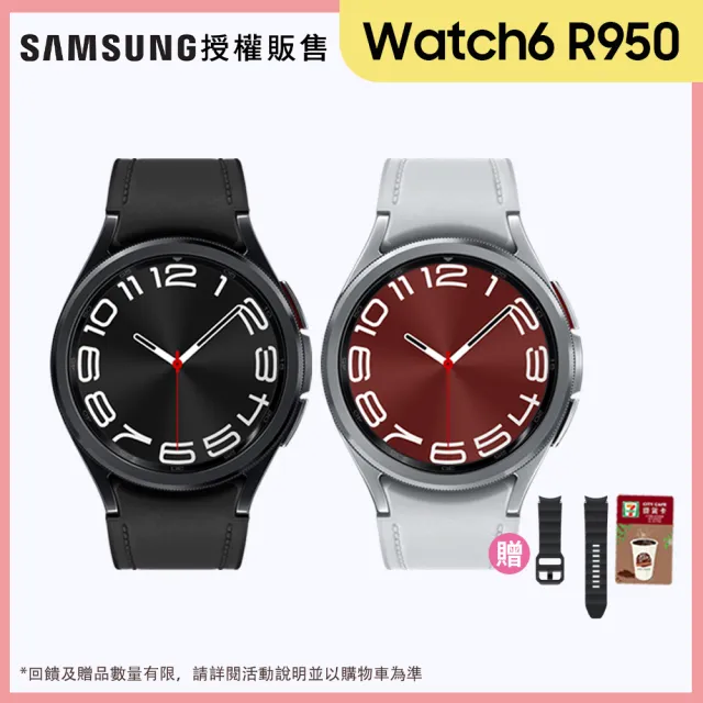 【SAMSUNG 三星】Galaxy Watch6 Classic R950 藍牙版 43mm