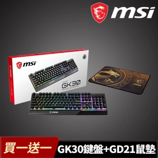 MSI 微星 買一送一★VIGOR GK30 電競鍵盤+AGILITY GD21 DRAGON TIAMAT 電競鼠墊