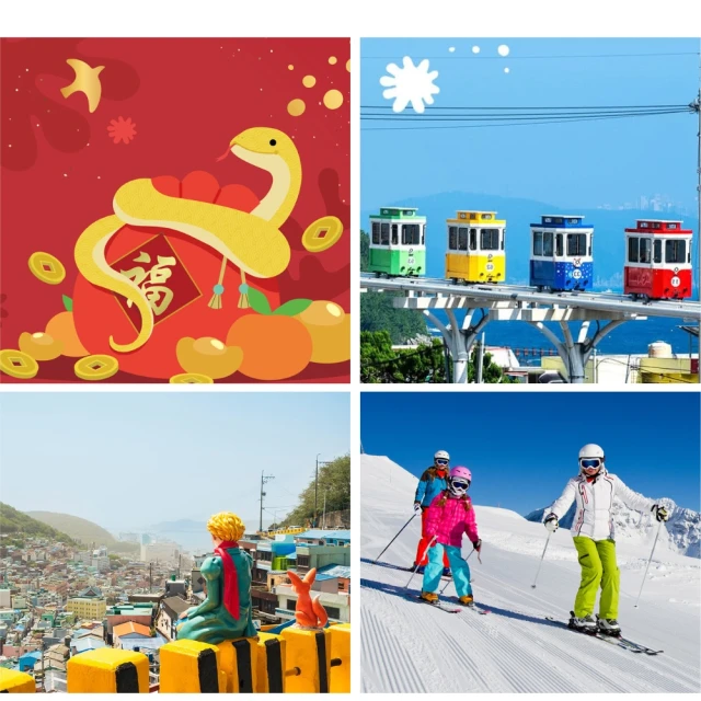 喜鴻假期 【機加酒．沖繩自由行４日】那霸微笑SMILE酒店、