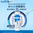 【CeraVe 適樂膚】momo獨家★保濕水光轉肌超能力禮盒組(全效超級修護乳+全效水光B5玻尿酸修護精華)