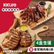 【KKLife】即享餐廳美味-醬烤肉排4盒送1條香草豬(豬肋排515g/盒、戰斧豬排600g/盒;中秋烤肉;方便快速;露營)