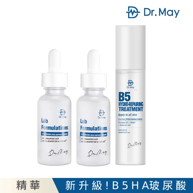 【Dr. May 美博士】B5HA玻尿酸保濕精華30mlx2入組(內贈-玻尿酸化妝水125ml)