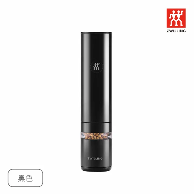 【ZWILLING 德國雙人】ENFINIGY鈦銀系列電動香料研磨器-白色/黑色兩色任選(德國雙人牌集團官方直營)