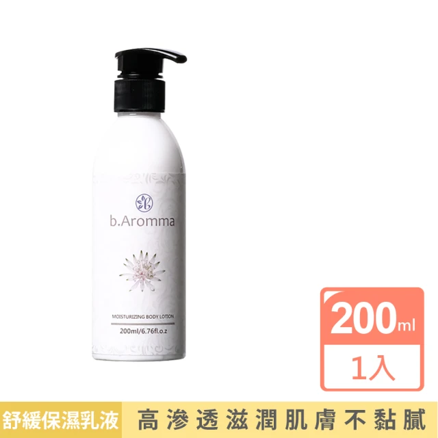 b.Aromma貝羅馬 舒緩保濕乳液200ml