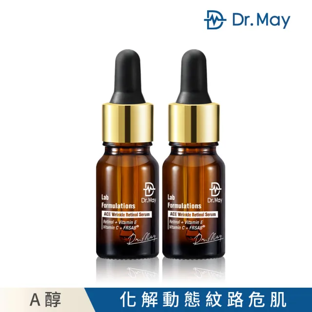 【Dr. May美博士】ACE撫紋精華10ml 二入組(A醇撫紋抗老精華)